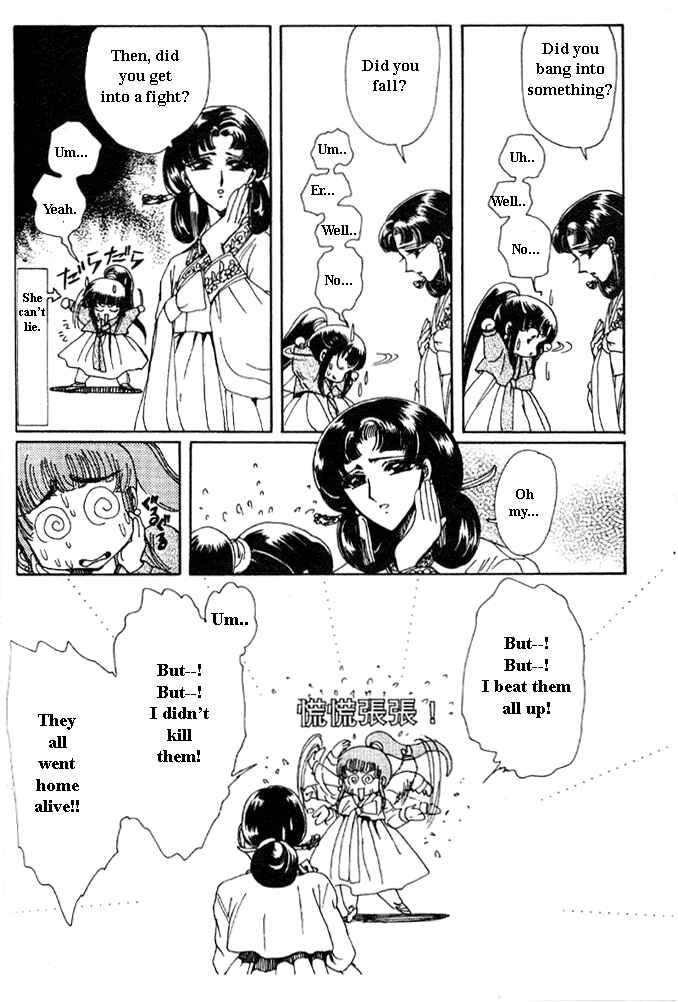 Page 13 Chapter 3 The New Legend of Shunka