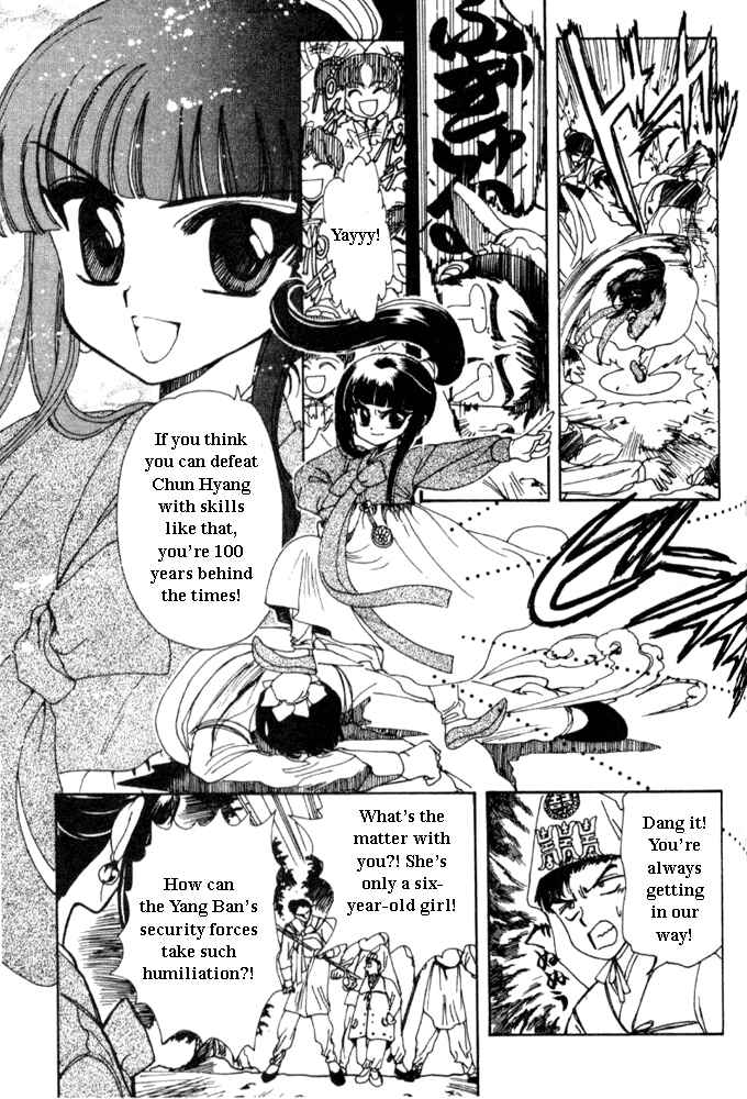 Page 2 Chapter 3 The New Legend of Shunka