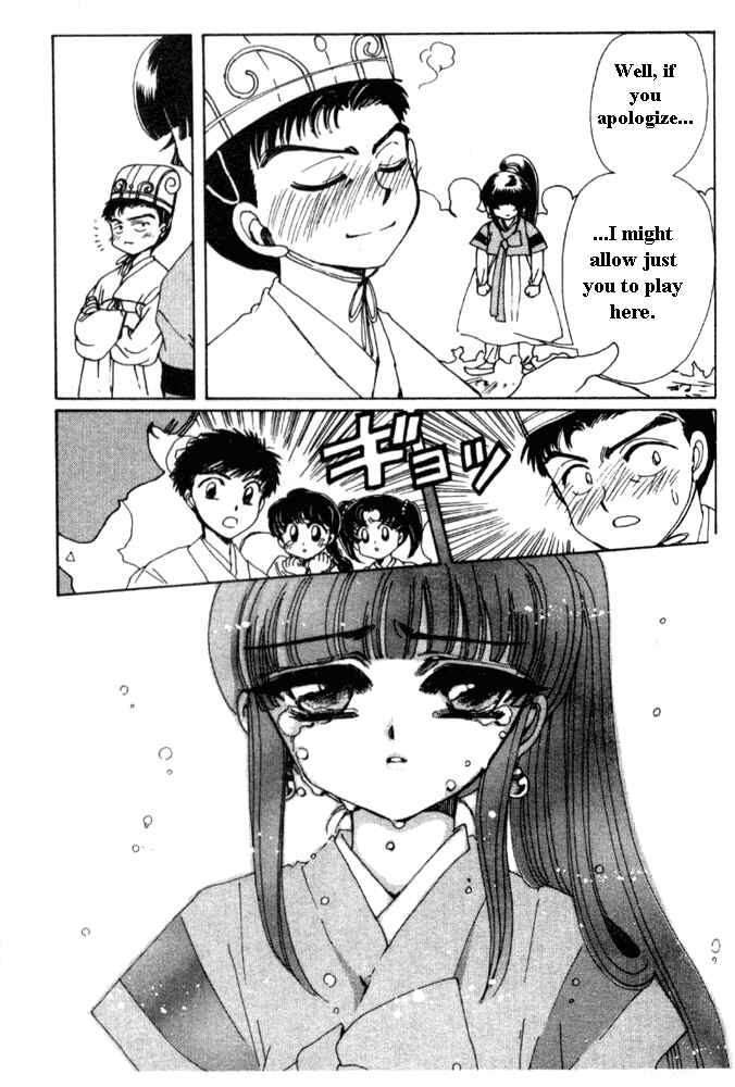 Page 22 Chapter 3 The New Legend of Shunka