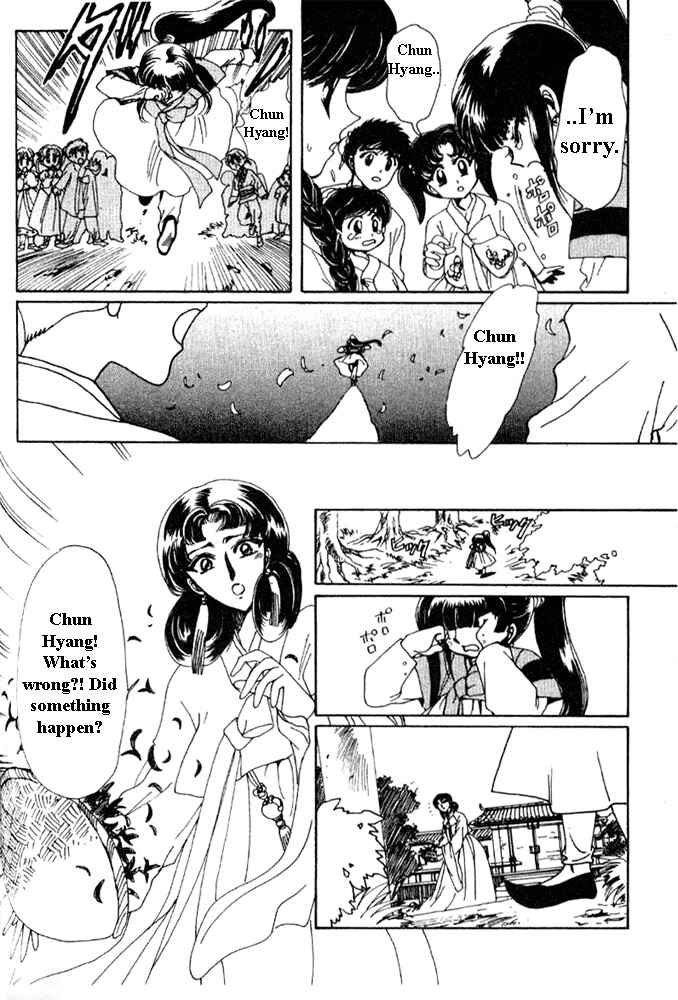 Page 23 Chapter 3 The New Legend of Shunka