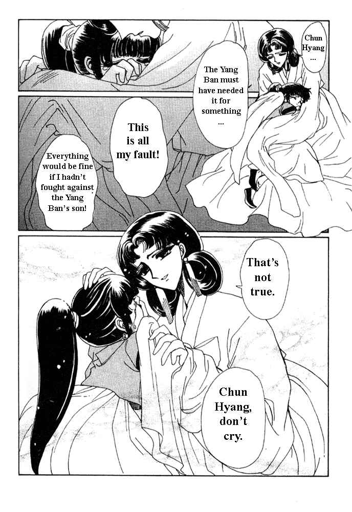 Page 25 Chapter 3 The New Legend of Shunka