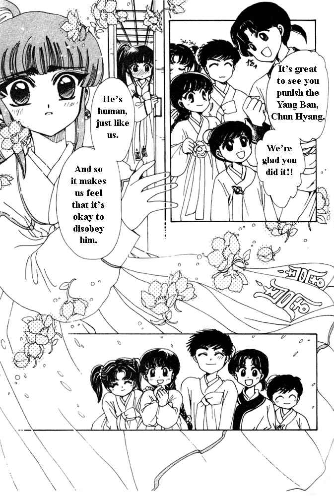 Page 28 Chapter 3 The New Legend of Shunka