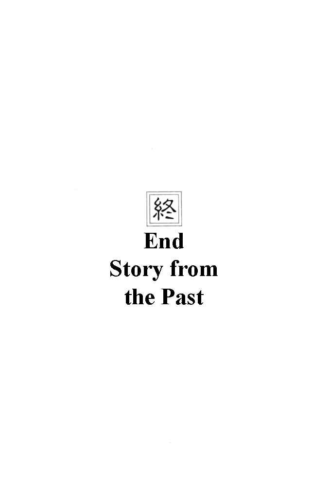 Page 32 Chapter 3 The New Legend of Shunka
