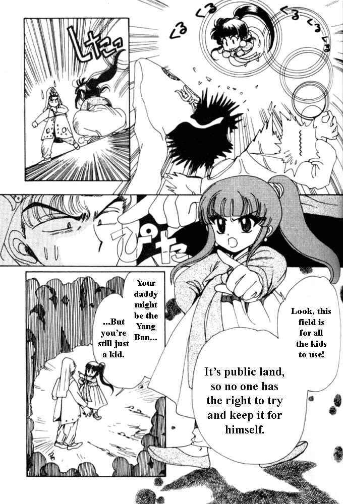 Page 4 Chapter 3 The New Legend of Shunka