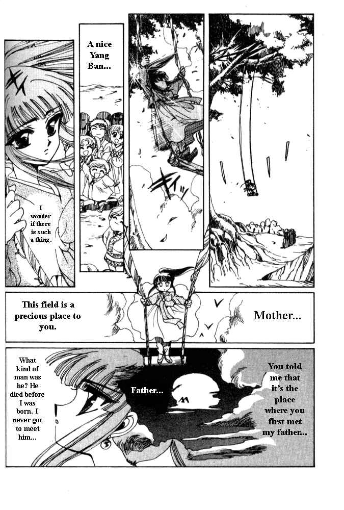 Page 9 Chapter 3 The New Legend of Shunka