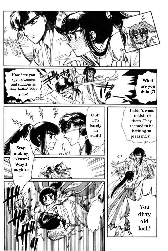 Page 10 Chapter 2 The New Legend of Shunka
