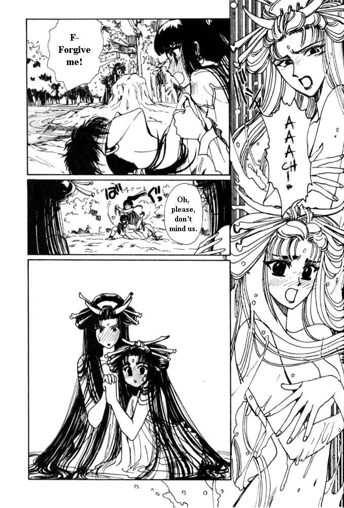 Page 11 Chapter 2 The New Legend of Shunka