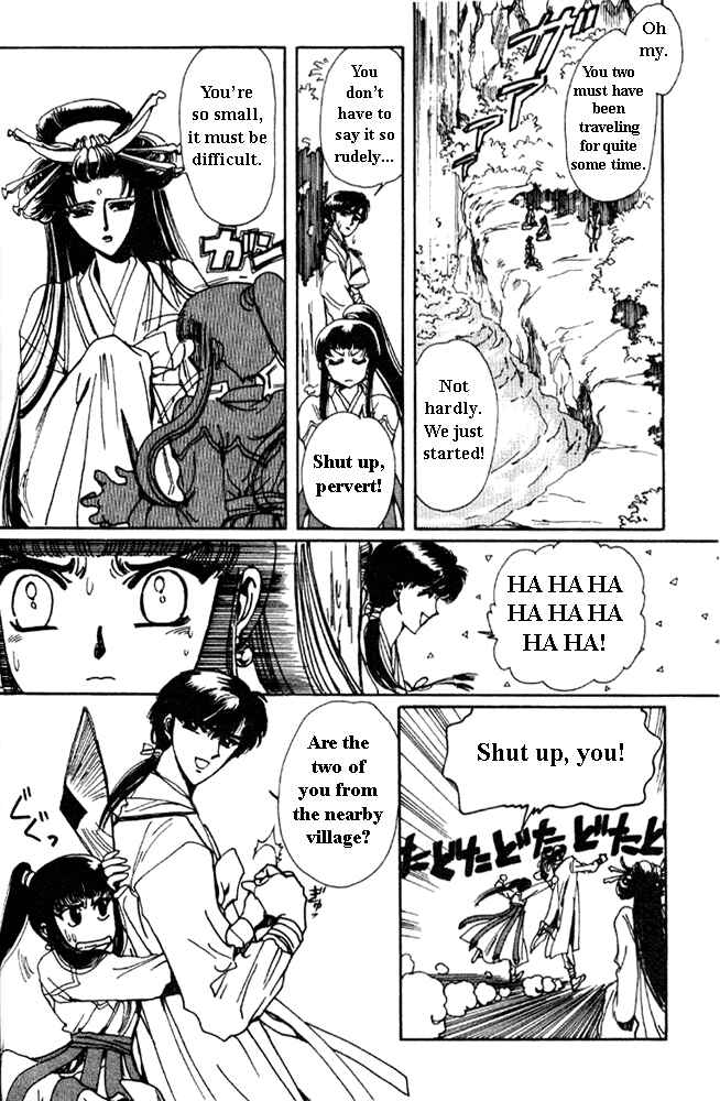 Page 12 Chapter 2 The New Legend of Shunka
