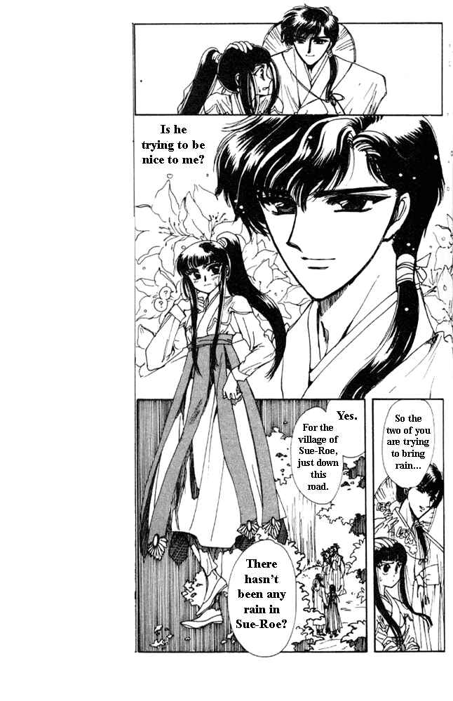 Page 15 Chapter 2 The New Legend of Shunka