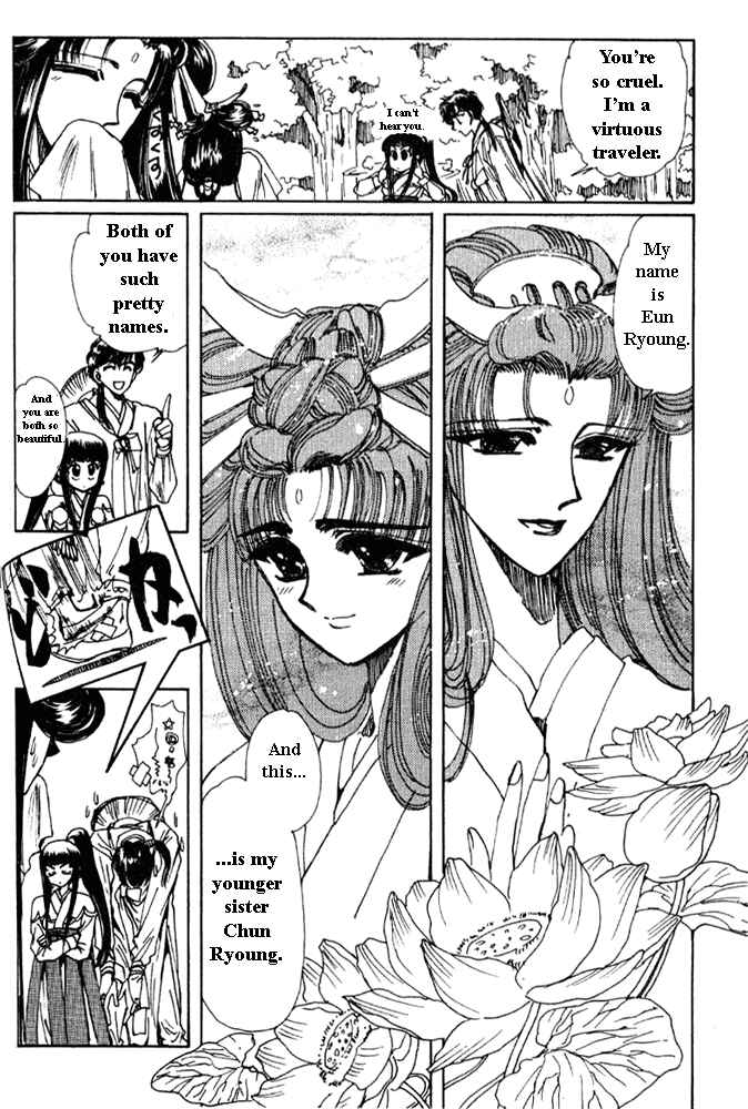Page 18 Chapter 2 The New Legend of Shunka
