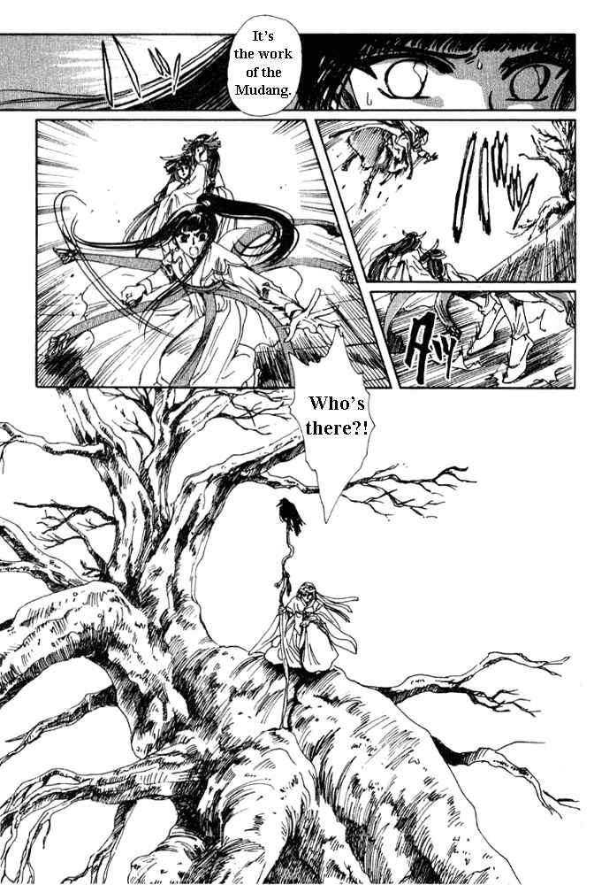 Page 23 Chapter 2 The New Legend of Shunka
