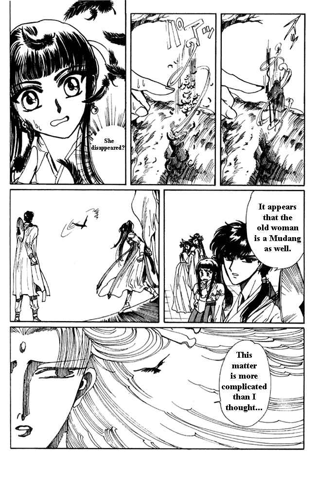 Page 26 Chapter 2 The New Legend of Shunka