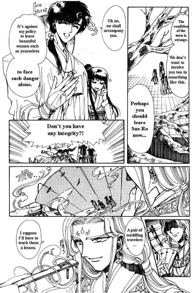 Page 27 Chapter 2 The New Legend of Shunka