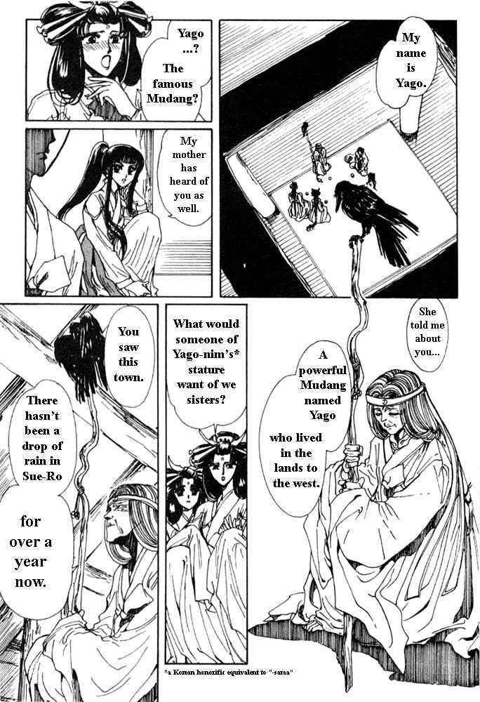 Page 29 Chapter 2 The New Legend of Shunka