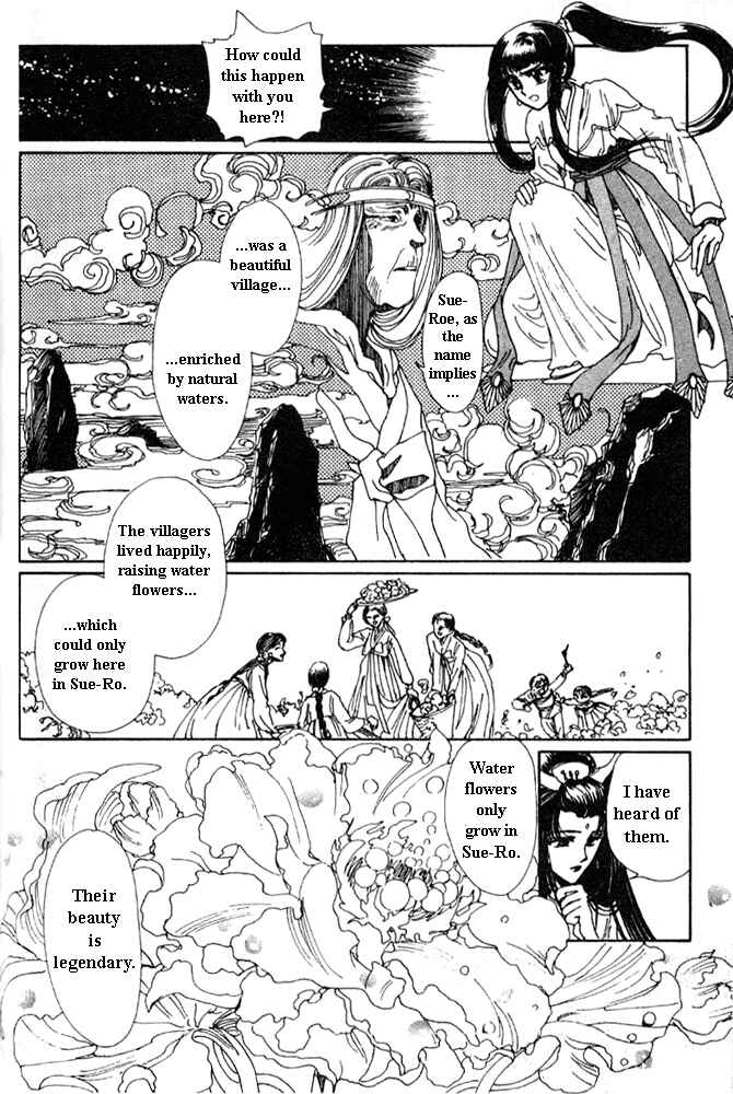 Page 30 Chapter 2 The New Legend of Shunka