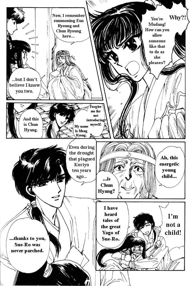Page 32 Chapter 2 The New Legend of Shunka
