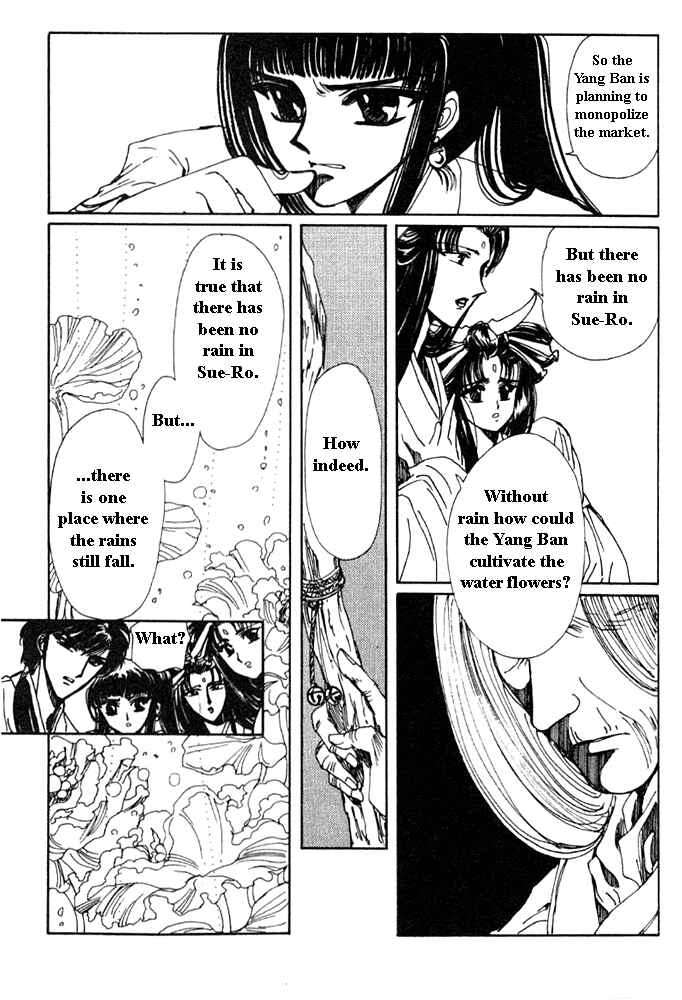 Page 35 Chapter 2 The New Legend of Shunka