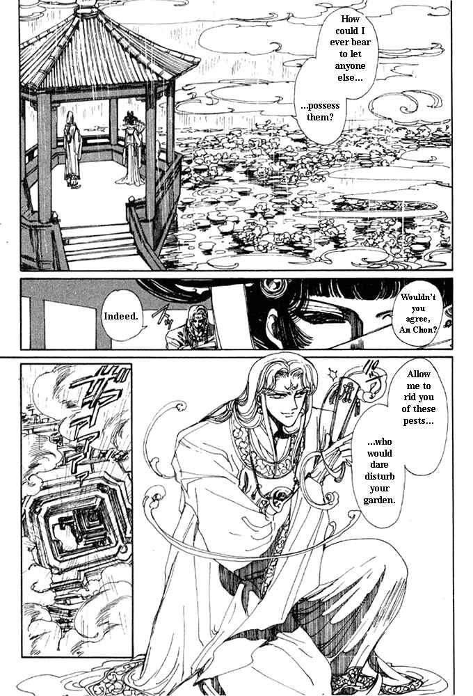 Page 38 Chapter 2 The New Legend of Shunka