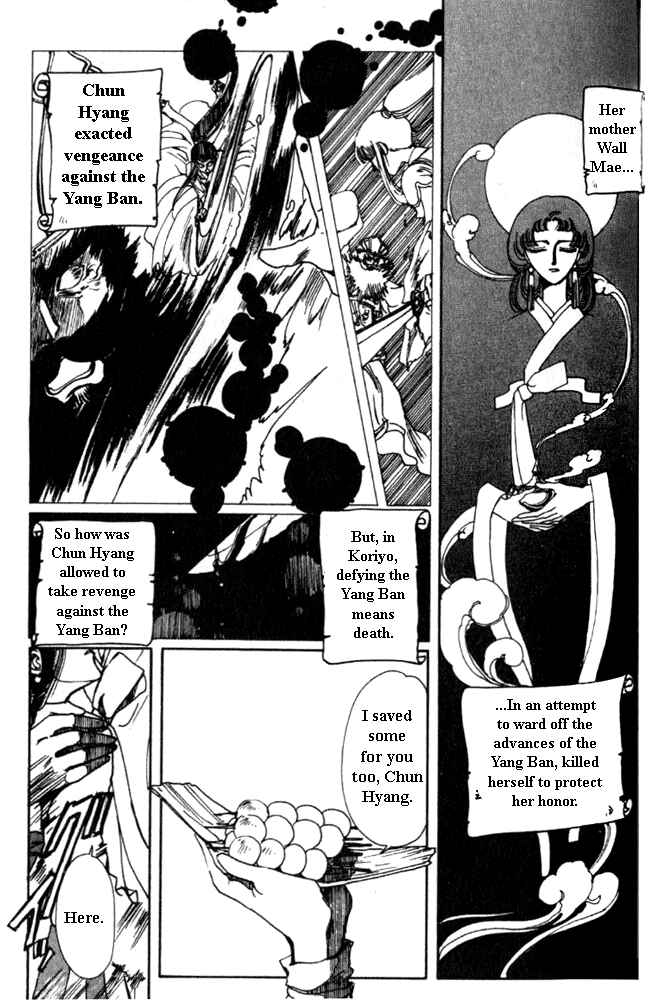 Page 4 Chapter 2 The New Legend of Shunka