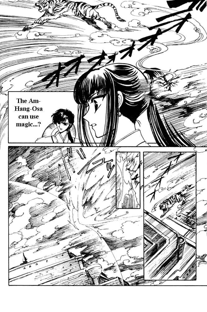 Page 41 Chapter 2 The New Legend of Shunka