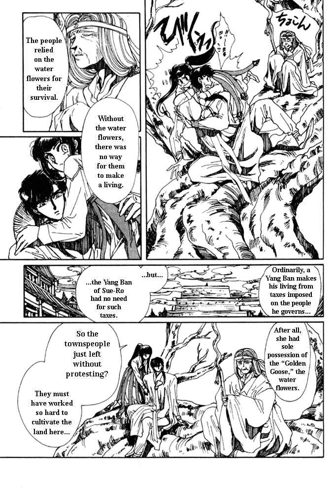 Page 44 Chapter 2 The New Legend of Shunka