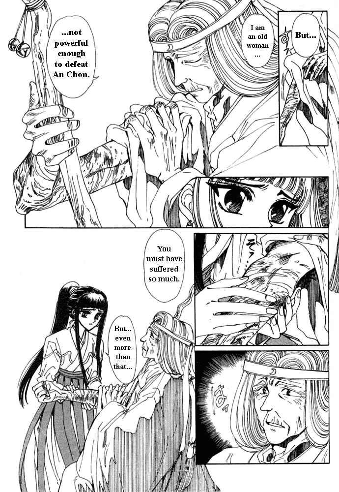 Page 46 Chapter 2 The New Legend of Shunka
