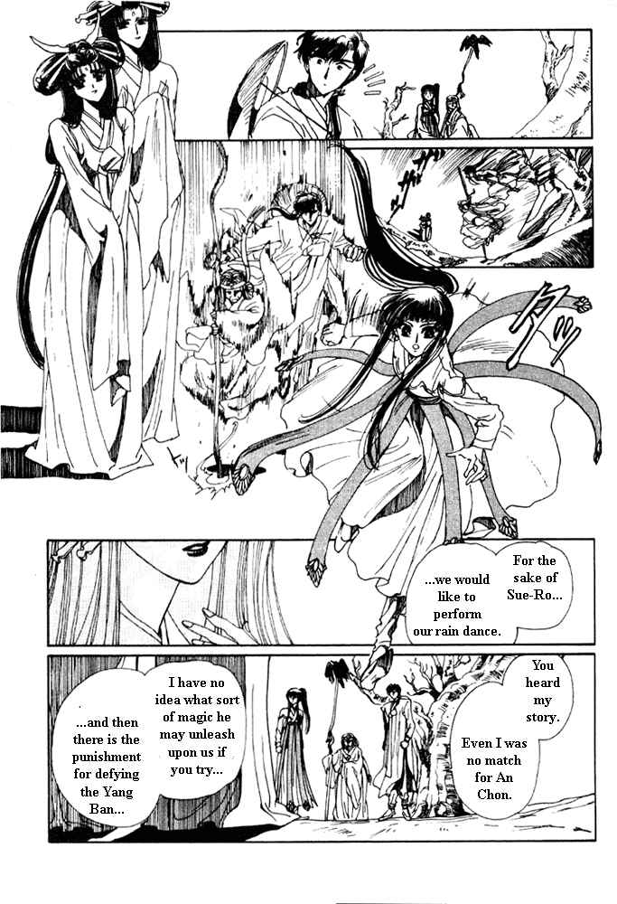 Page 48 Chapter 2 The New Legend of Shunka