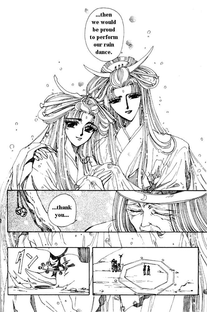 Page 51 Chapter 2 The New Legend of Shunka