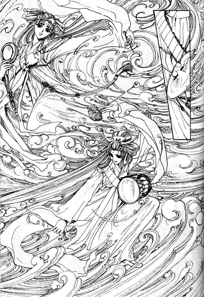 Page 52 Chapter 2 The New Legend of Shunka