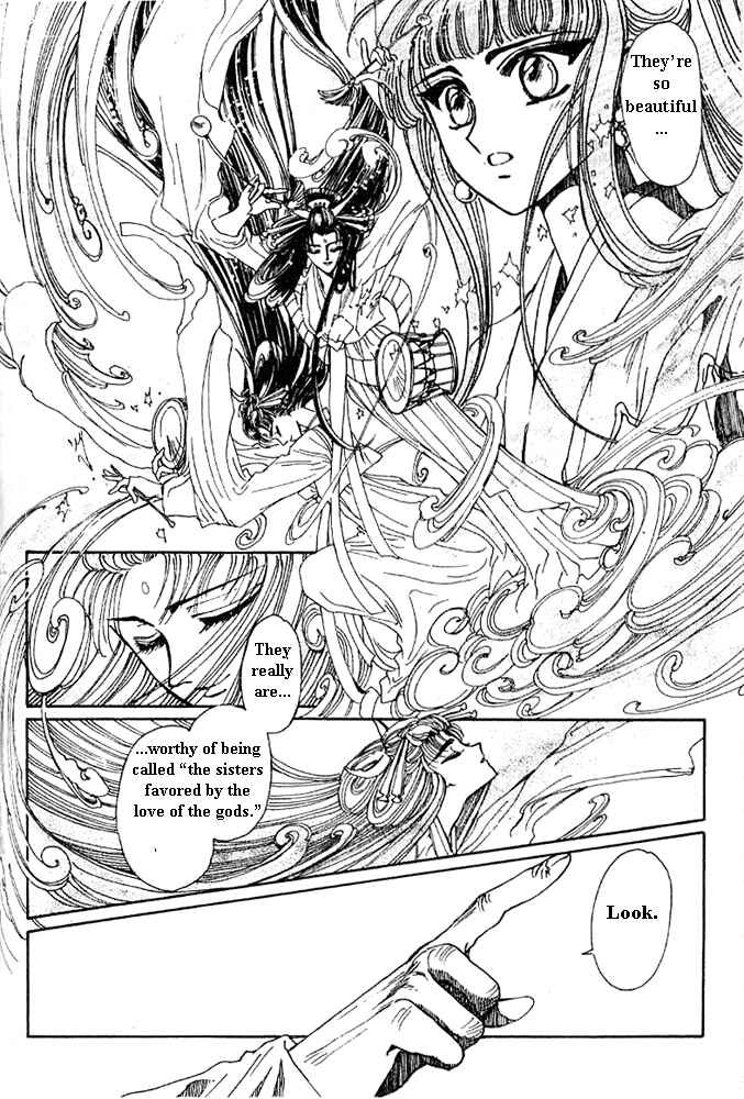Page 53 Chapter 2 The New Legend of Shunka