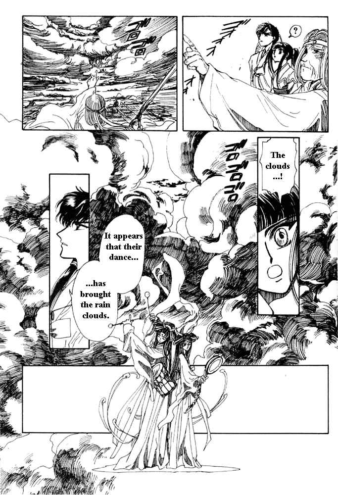 Page 54 Chapter 2 The New Legend of Shunka