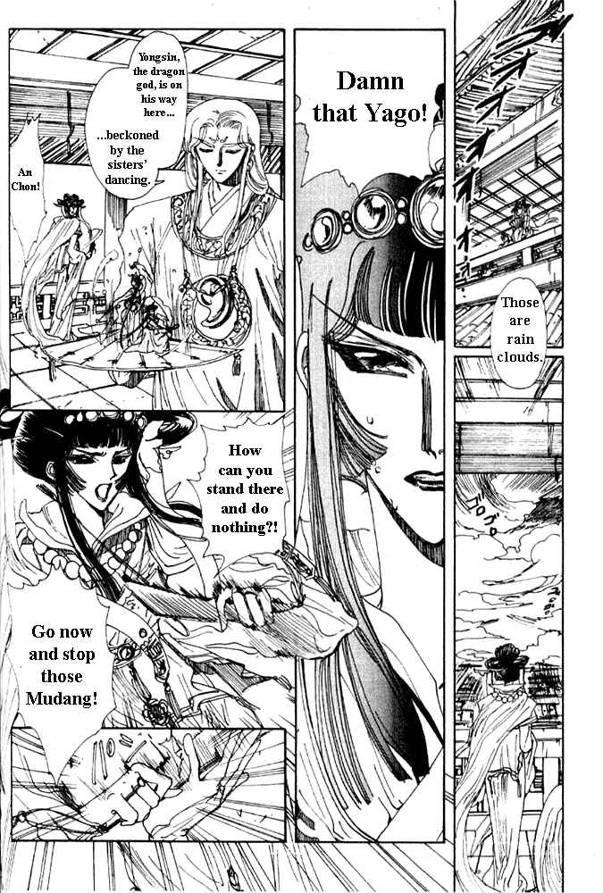 Page 55 Chapter 2 The New Legend of Shunka