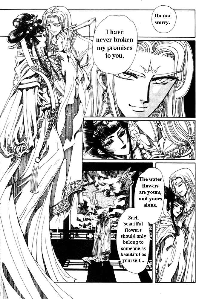 Page 56 Chapter 2 The New Legend of Shunka