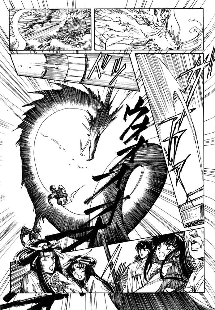 Page 60 Chapter 2 The New Legend of Shunka