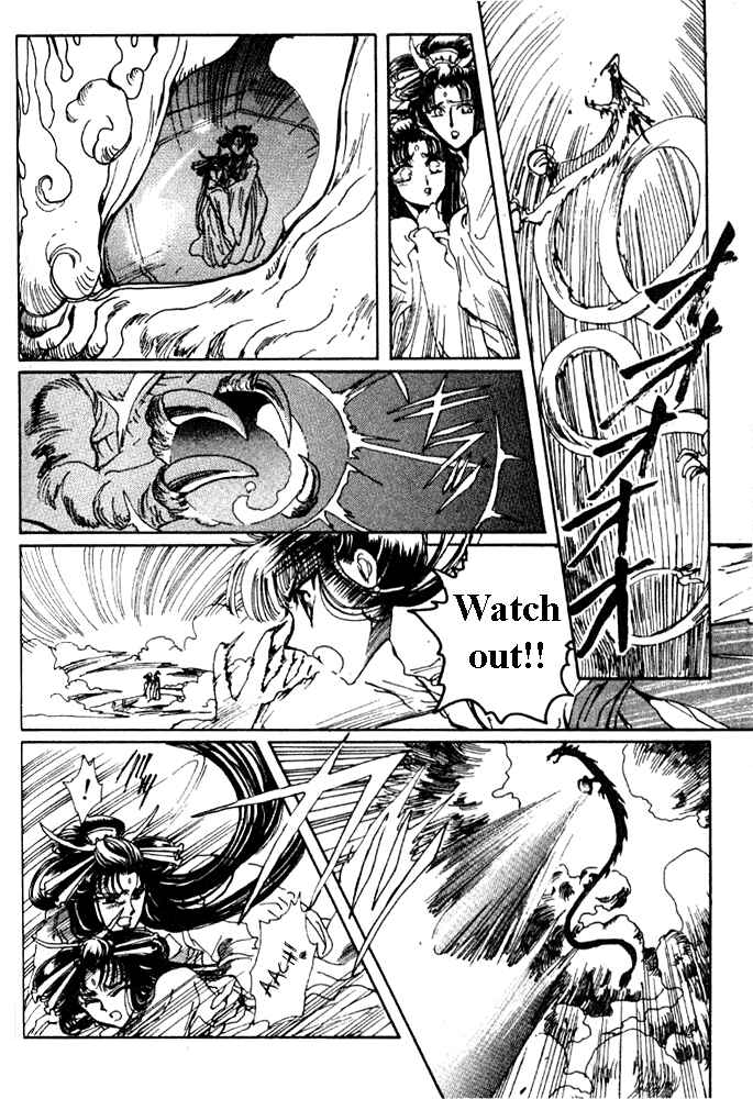 Page 61 Chapter 2 The New Legend of Shunka