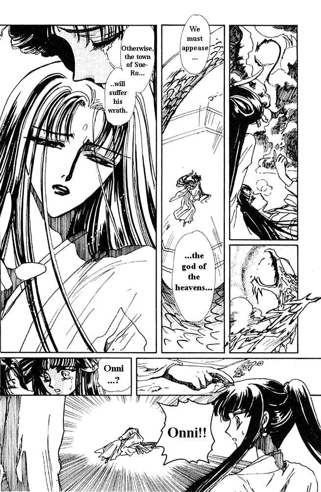 Page 65 Chapter 2 The New Legend of Shunka