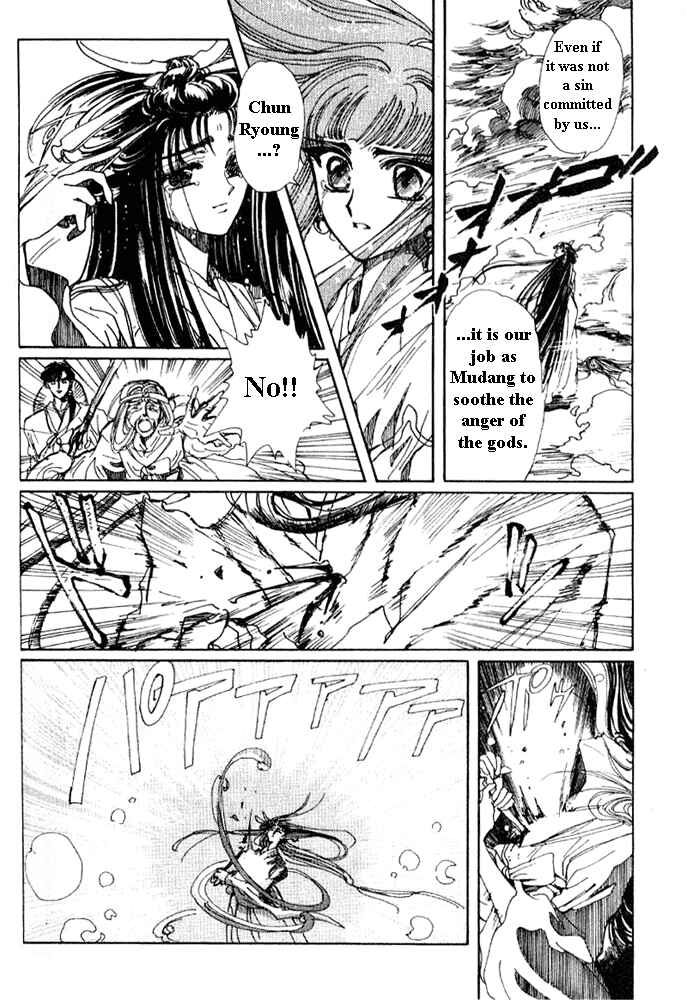 Page 67 Chapter 2 The New Legend of Shunka