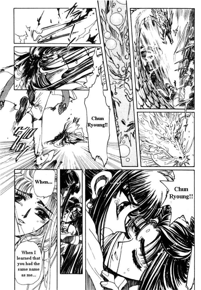 Page 68 Chapter 2 The New Legend of Shunka