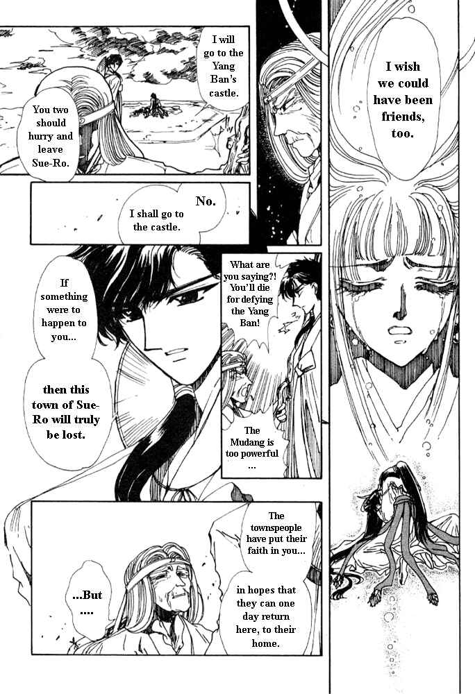 Page 70 Chapter 2 The New Legend of Shunka