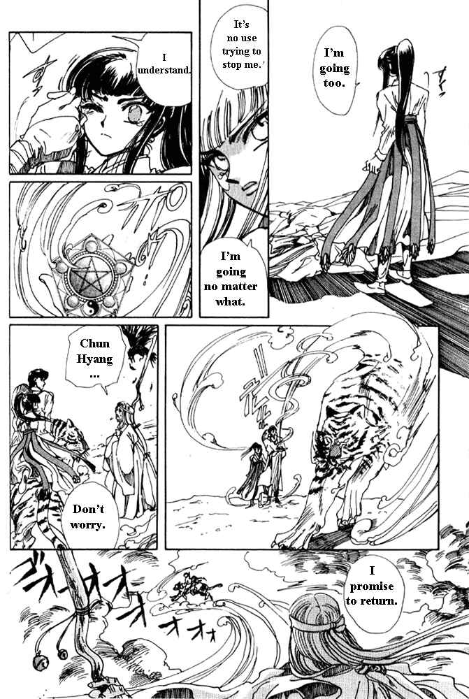 Page 71 Chapter 2 The New Legend of Shunka