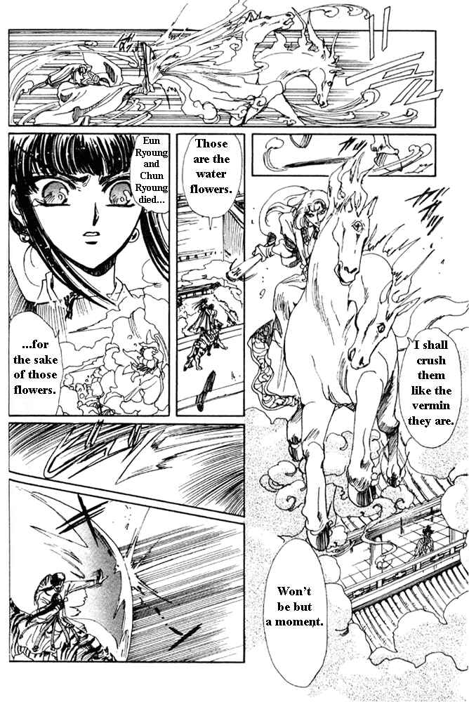 Page 73 Chapter 2 The New Legend of Shunka