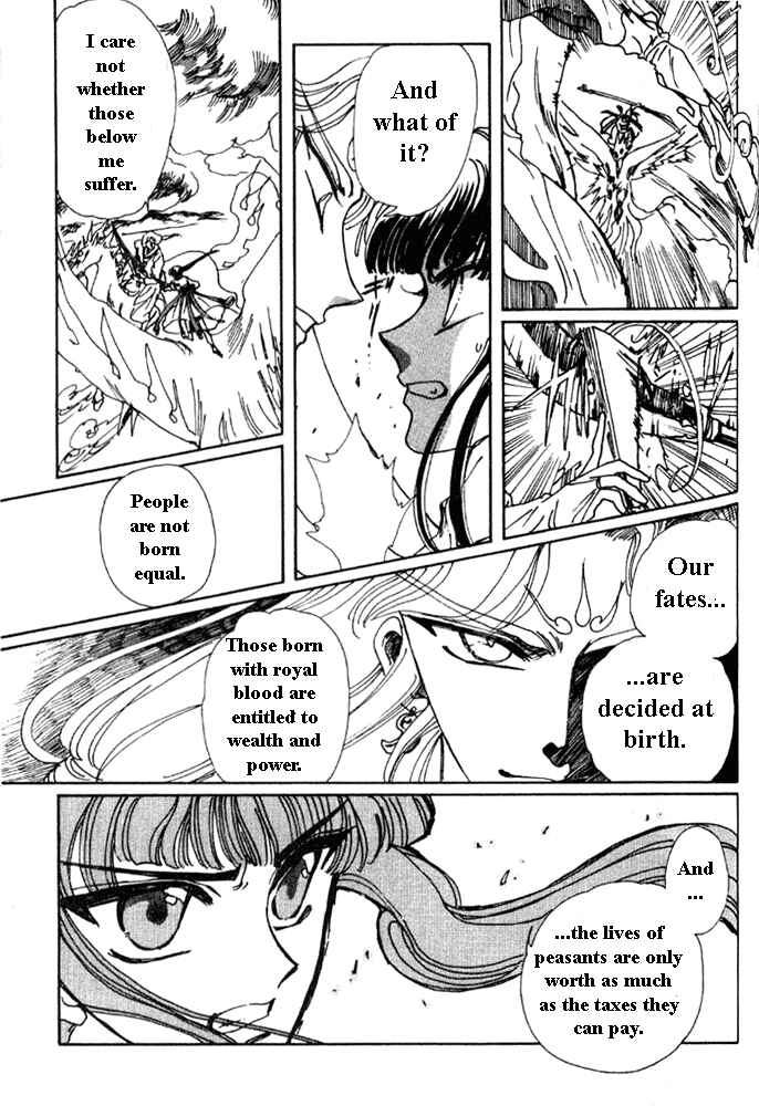 Page 76 Chapter 2 The New Legend of Shunka