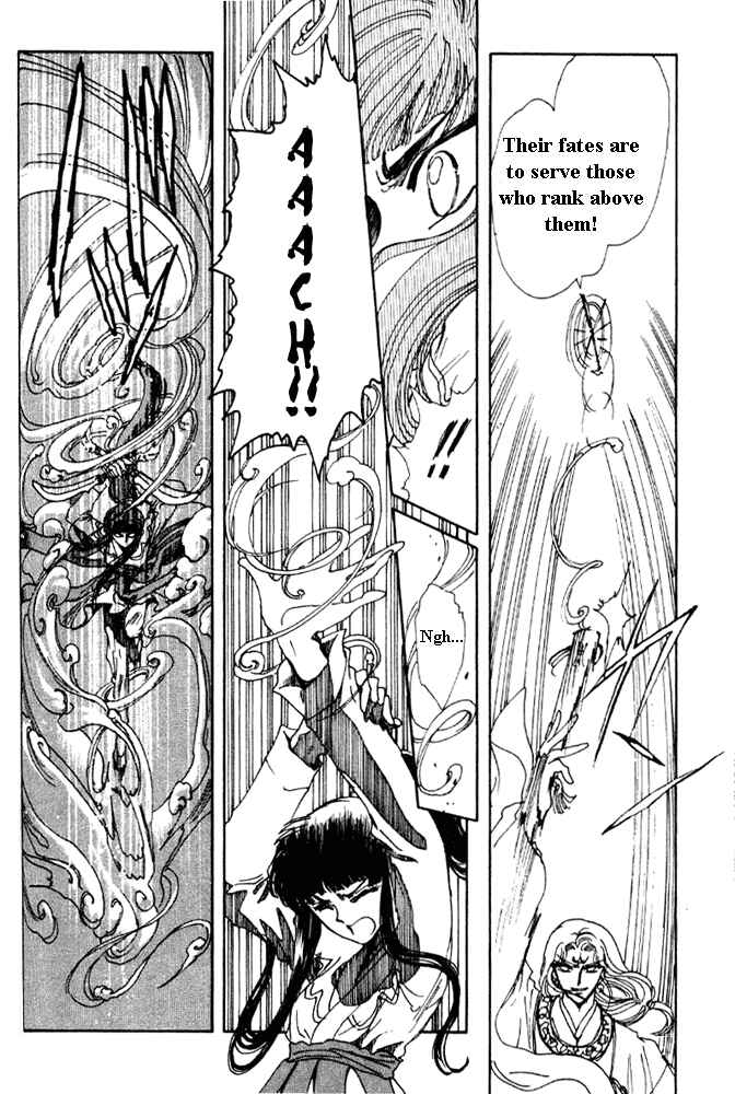 Page 77 Chapter 2 The New Legend of Shunka