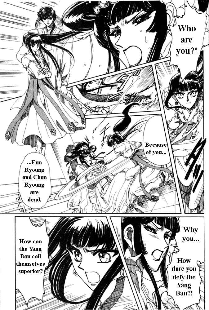Page 84 Chapter 2 The New Legend of Shunka