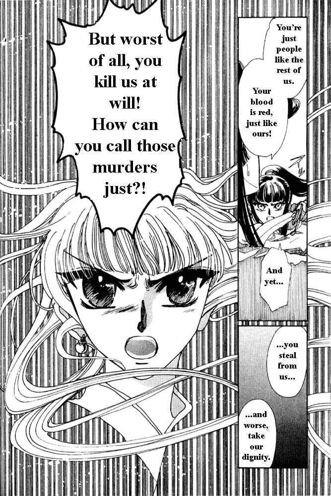 Page 85 Chapter 2 The New Legend of Shunka