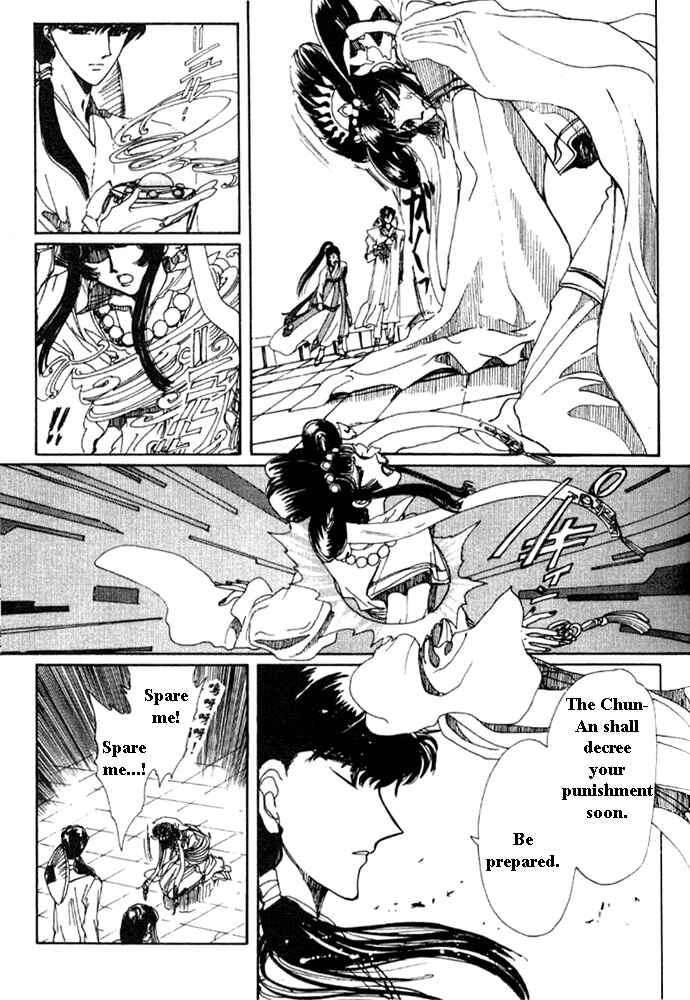 Page 88 Chapter 2 The New Legend of Shunka