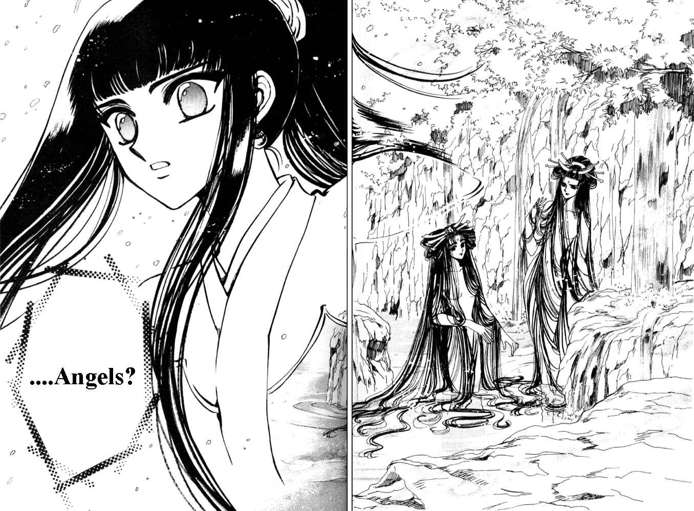 Page 9 Chapter 2 The New Legend of Shunka