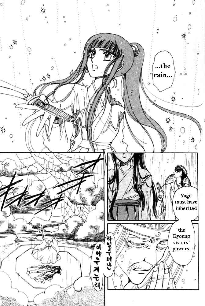 Page 90 Chapter 2 The New Legend of Shunka