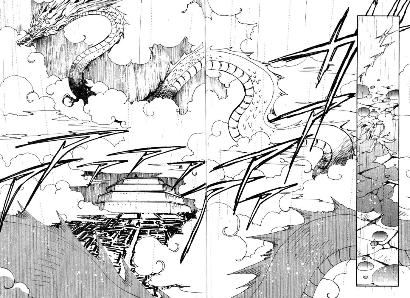 Page 91 Chapter 2 The New Legend of Shunka
