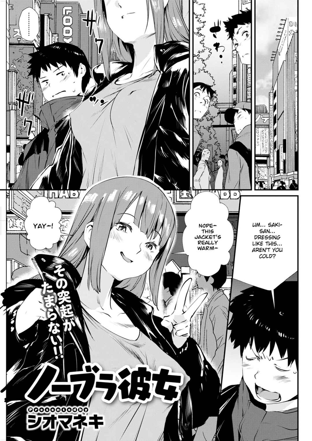 Page 1 Chapter 2 Romantic